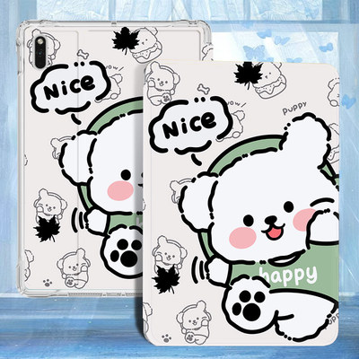 适用于iPadpro11m5防摔保护套