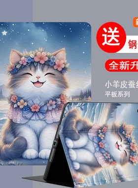 适用联想小新pad2024保护套11英寸TB331FC昭阳K10防摔10.95寸TB330FU/XC启天K11Gen2散热M10软壳X605FC/LC