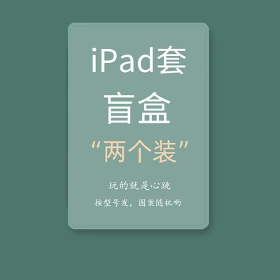 防摔保护套华为硅胶福袋
