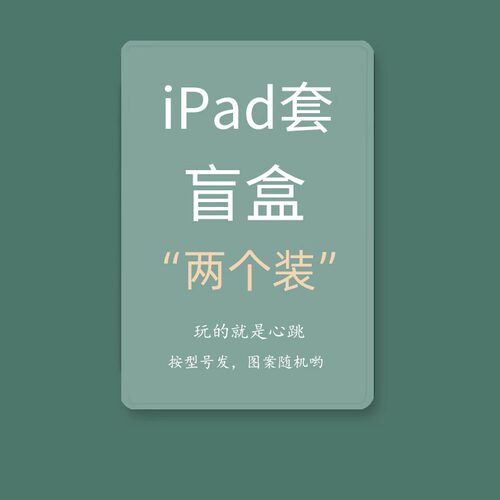 防摔保护套华为硅胶福袋