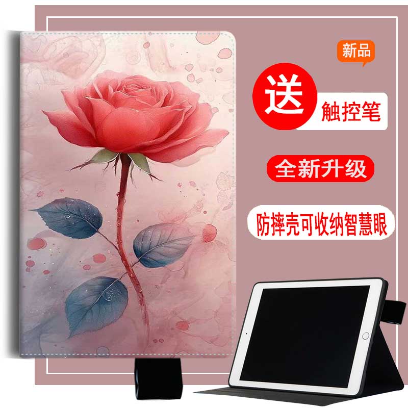 作业帮学习机P20防摔外壳