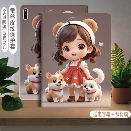 适用硅胶简体中文卡通可爱华为