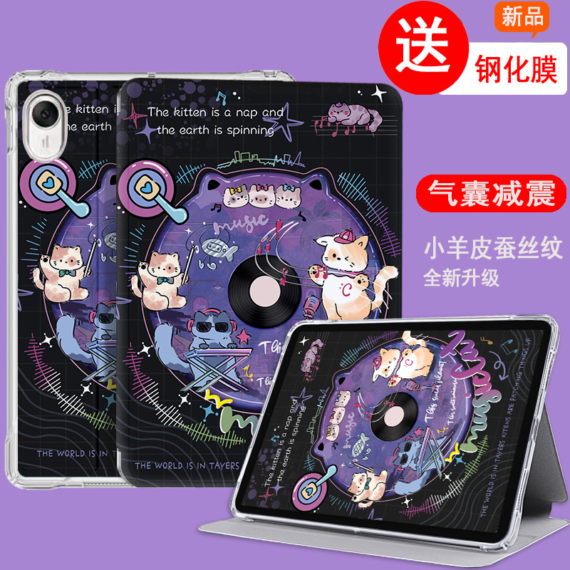 适用于荣耀X9Pro保护套