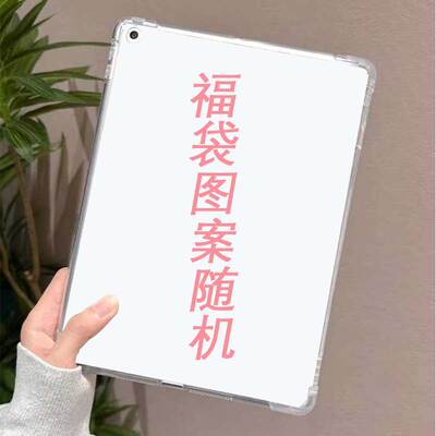 适用oppoopd2417平板电脑保护套