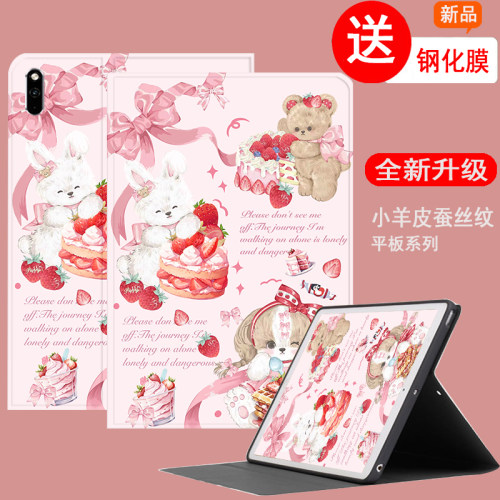 ipad4代硅胶软壳卡通全包防摔