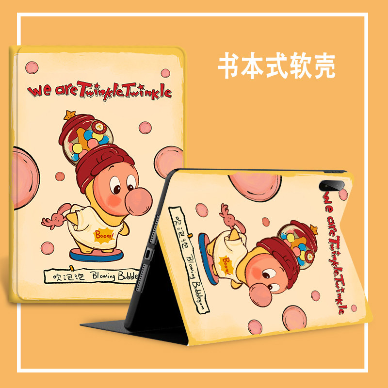 苹果ipad10保护壳10.9防摔iPad air6平板保护套11英寸mini123适用air4/5可爱卡通789代外壳Pro12.9苹果13皮套,3C数码配件,平板电脑保护套/壳,淘宝优惠券,粉丝福利购,淘宝优惠卷