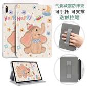 适用于掌阅ireader Light4保护套Neo3保护壳Light4 Turbo阅读器4C手持带清水壳6英寸Ocean4软壳子ocean4turbo