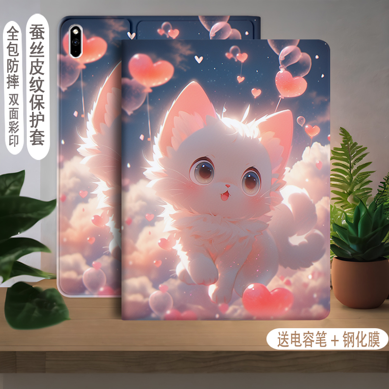 适用硅胶简体中文卡通可爱iPad