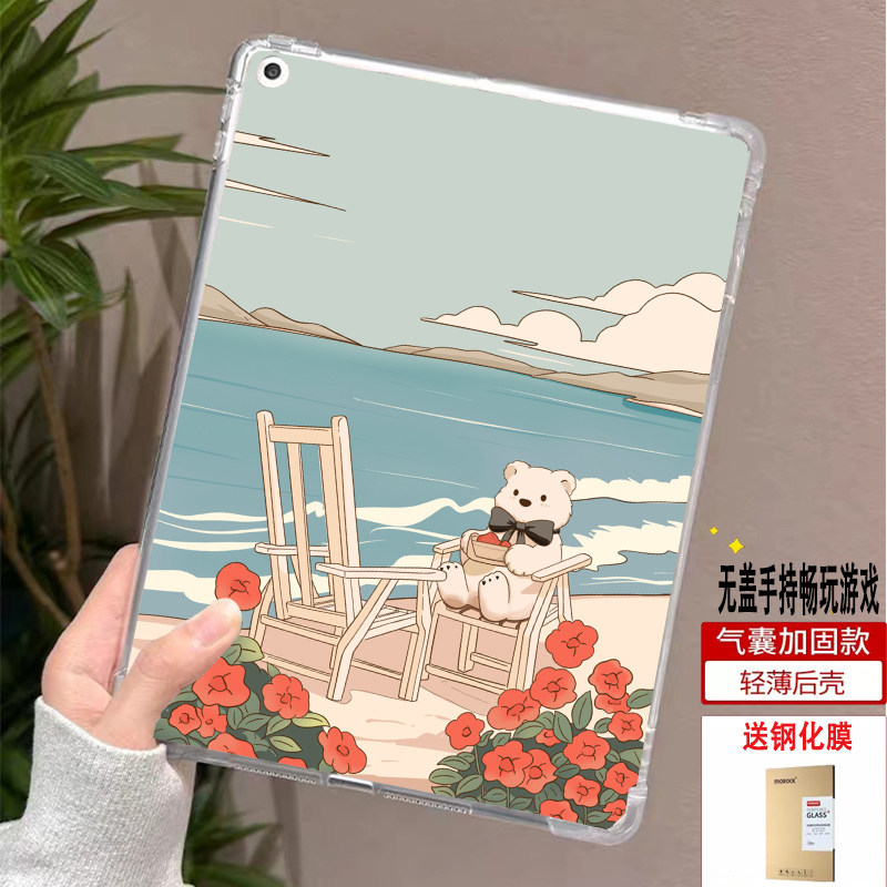 适用气囊卡通可爱苹果无盖后壳图片