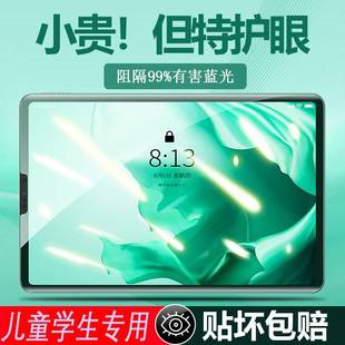 iPad屏幕贴膜适用 红米Pad平板钢化膜Redmi Pad屏幕保护贴膜小米红米电脑10.6英寸屏保绿光护眼抗蓝光2022新款