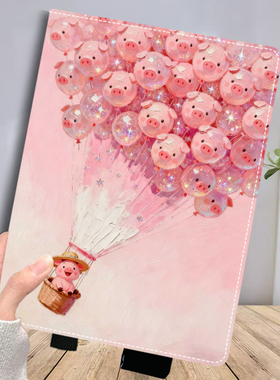 适用于科大讯飞ai学习机p30保护套s30学习机turbo支架专用YSSA30P02高颜值P30T卡通S30T磁吸保护壳C10皮套Q20