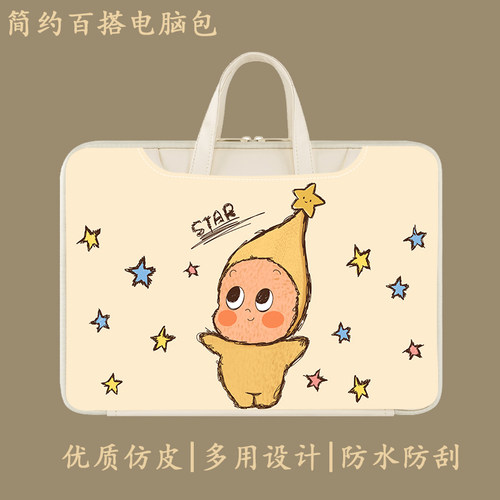 适用iPad学习机手提包