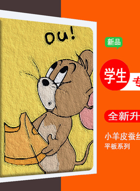 适用kindle保护壳轻kindle499 kindlepaperwhite3轻薄kindle558皮套青春版kindlepaperwhite4软壳kindle kpw5