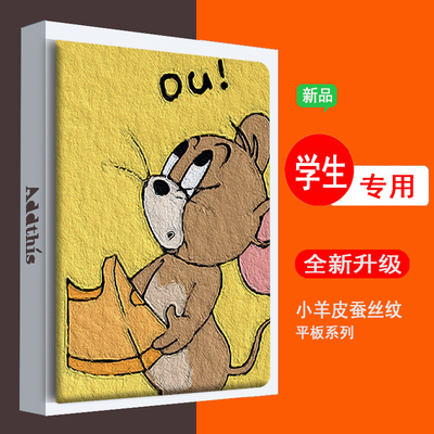 卡通防摔全包软壳硅胶卡通其他