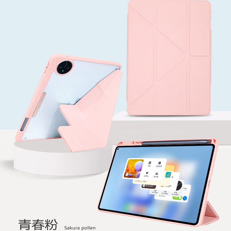 适用华为平板保护套matepad115s