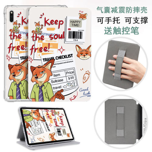 适用kindlepaperwhite12代皮套