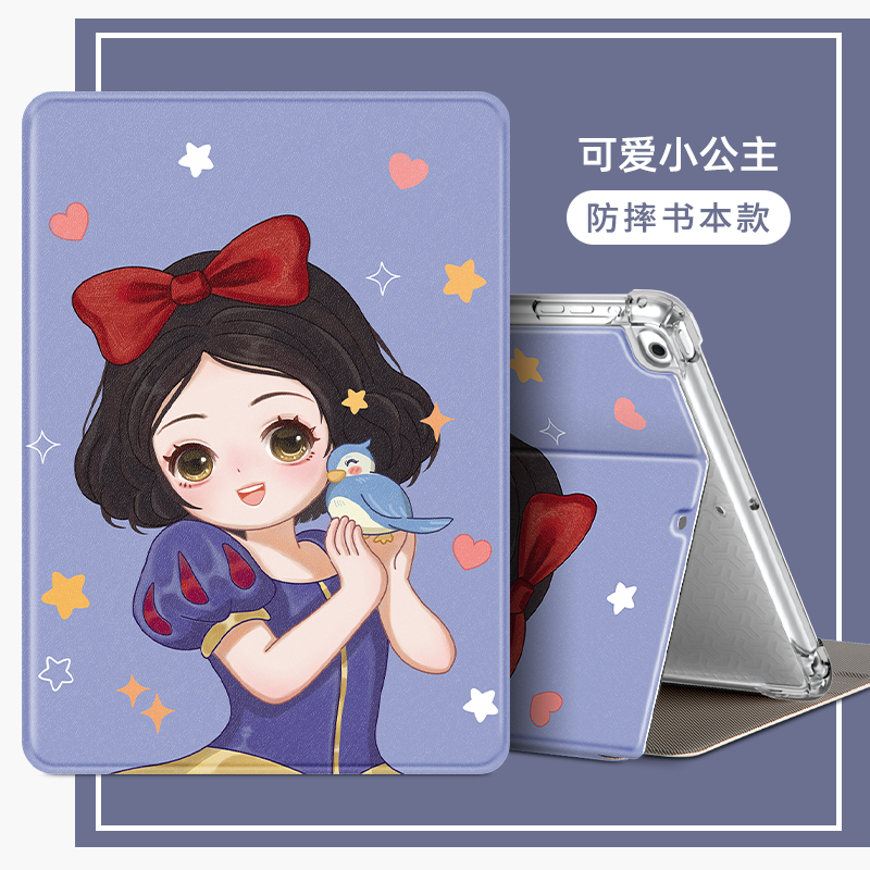 适用平板华为软壳卡通可爱