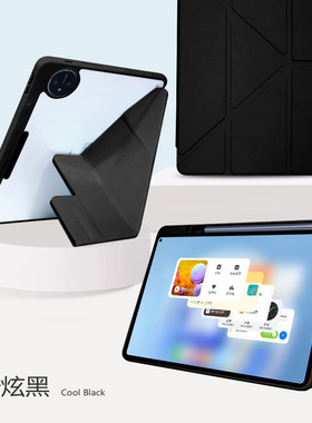 适用华为MatePad Mini保护套MLR-AL10平板壳matepadmini笔槽matepadipadmini8.8英寸防摔外壳matpadmini外套