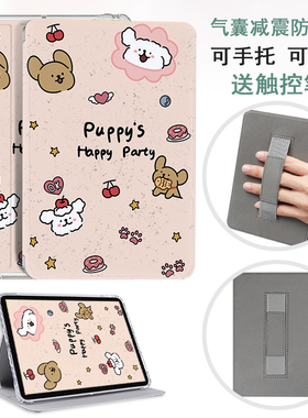 适用于文石Leaf5保护套booxleaf5c清水壳BOOX leaf3保护壳透明全包防摔阅读器Notex3青春版Pro10.3英寸Tab10C