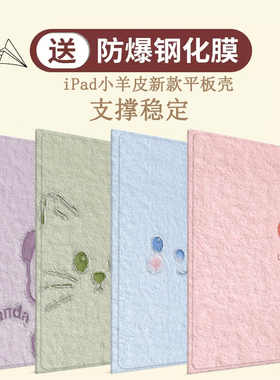 适用于荣耀x9平板保护套防摔全包ndl一w09新款x8a 11英寸保护壳x9pro电脑v9硅胶软壳Z6 11.5寸轻薄散热支架x8