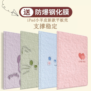 适用荣耀magicpad3pro保护套honor10硅胶防摔gt2pro卡通壳x8pro11.5英寸v9pro平板壳9柔光版7pro全包边x6外壳