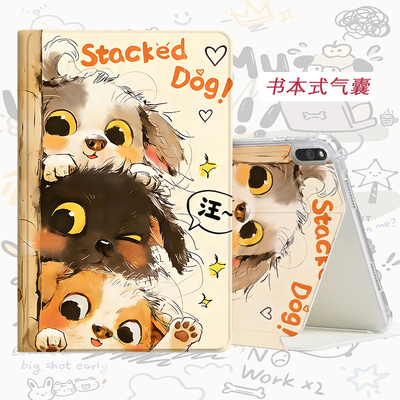适用于中兴云二合一W212DS保护套
