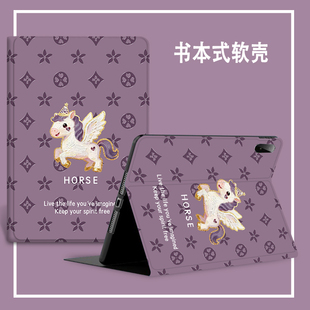 适用于ipadpro202513寸 ipadair713寸 ipadpro24款保护壳全包防摔带膜平板电脑ipadair11inchm3皮套mini7可爱