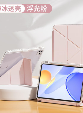 适用于ipadair系列保护壳ipada11平板11寸皮套25版ipadpro笔槽ipadpro25款全包air7 air5 mini7代 a16外套Y折
