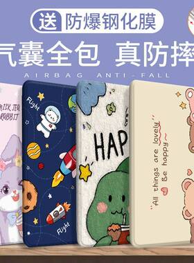 联想TB-J606F启天k11保护套j607f平板j716f保护壳j706f联系tbj606f小新pad11寸lenovo皮套tbx电脑padtbj适用