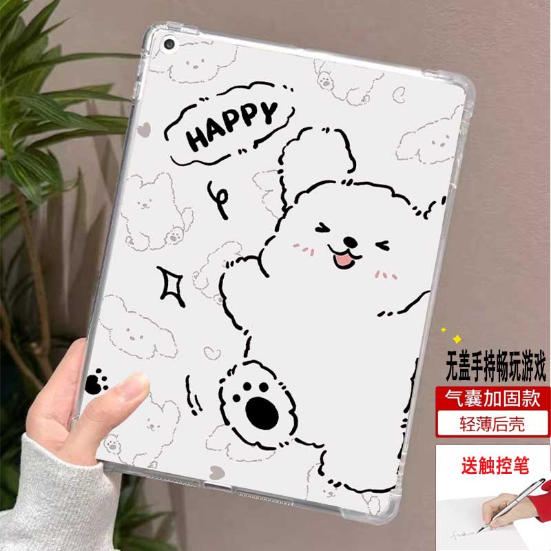 kindle保护皮套kpw4/5/6轻薄后壳