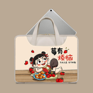 适用于iPadpro平板手提包12寸平板专用收纳包A16可挂行李箱Pro13英寸air5第十代10.9键盘鼠标配件电脑包13寸