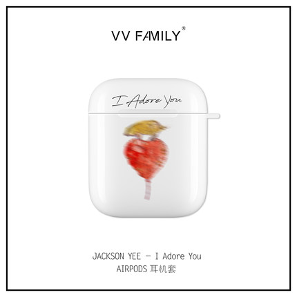 易烊I adore you千玺同款 适用苹果耳机套AirPods1/2代硅胶保护套