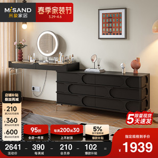 米象家居梳妆台斗柜一体黑色包豪斯复古中古风收纳柜美术馆化妆台