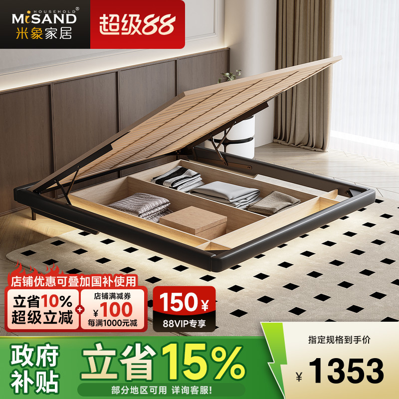 米象家居高箱储物床无床头悬浮床极简收纳床小户型离地实木骨架床