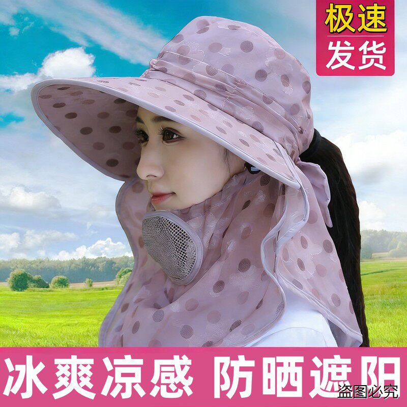 春夏大檐防晒遮阳帽女遮
