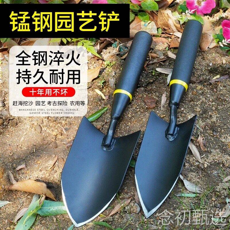 锻打小铲子锰钢加厚加宽园艺种花种菜工具挖土挖野菜农用铁铲铁锹图片