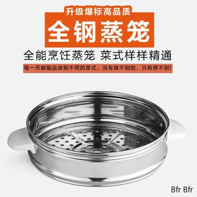 老式大小半球电饭锅蒸笼1