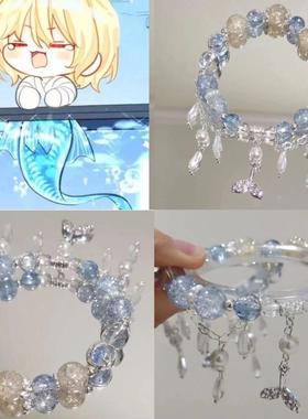 人鱼陷落周边手链流苏鱼