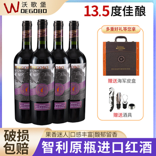红酒智利原瓶进口13.5度神迹赤霞珠干红葡萄酒原瓶整箱礼盒装送礼