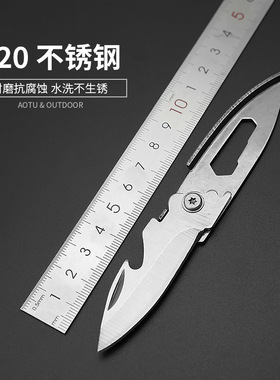 户外折叠刀EDC迷你小刀子钥匙扣刀随身防身荒野求生木柄刀水果刀