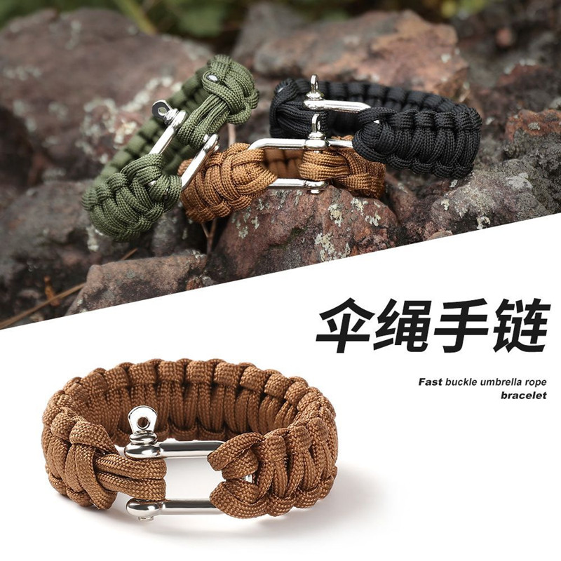 户外野营伞绳编织手链u形扣手绳手环战术装饰应急多用逃生救生
