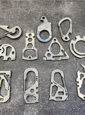 三刃木多功能钥匙扣EDC随身不锈钢便携工具挂件应急多用装备带圈