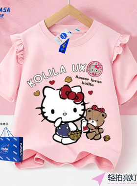 NASA联名女孩HelloKitty儿童短袖T恤发光亮灯飞袖上衣卡通衣服