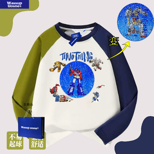 wassup联名男童动漫变形金刚亮片变图案卫衣秋冬款儿童装加绒上衣