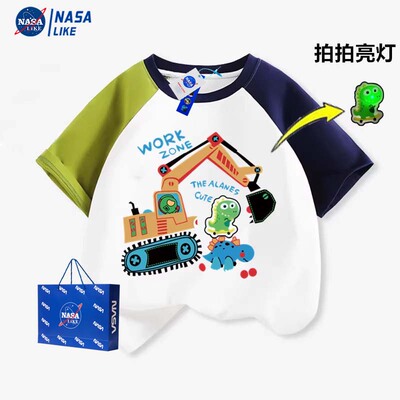 NASA联名恐龙挖掘机印花衣服男童纯棉短袖T恤夏季儿童插肩袖上衣