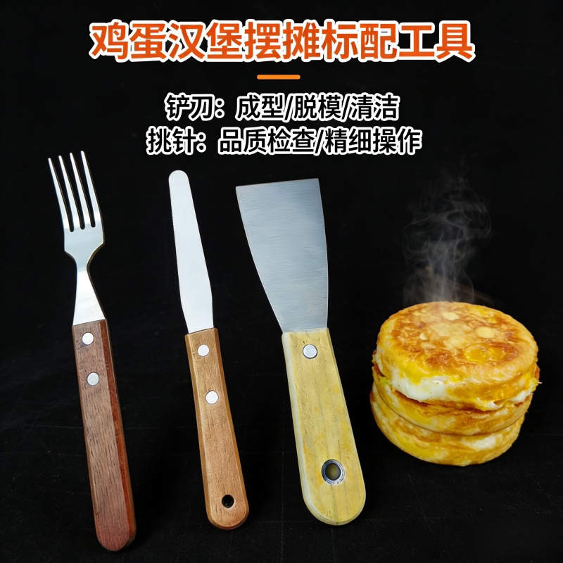汉堡挑针挑刀章鱼小丸子工具套装