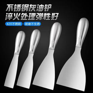 不锈钢油灰刀刮刀刮腻子铲子油漆工专用铲刀腻子刀油灰铲刀有韧性
