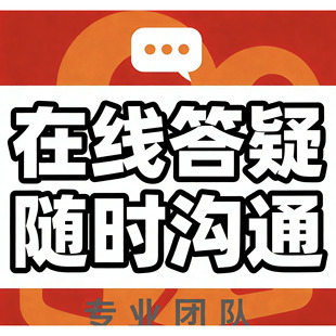 快手违规申诉售假处理知识产权商标专利直播著作咨询扣分保证金