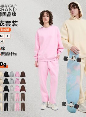 中德2025美式潮牌宽松连帽卫衣男女拉绒加厚套装男款卫衣oversize