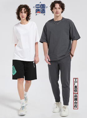 品牌合作高端批发260G棉短袖t恤男女宽松打底衫重磅体恤手绘衣服